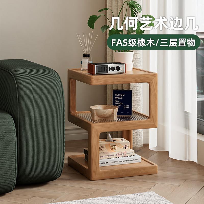 橡木实木边几现代简约客厅置物方几原木风创意小茶几卧室床头柜