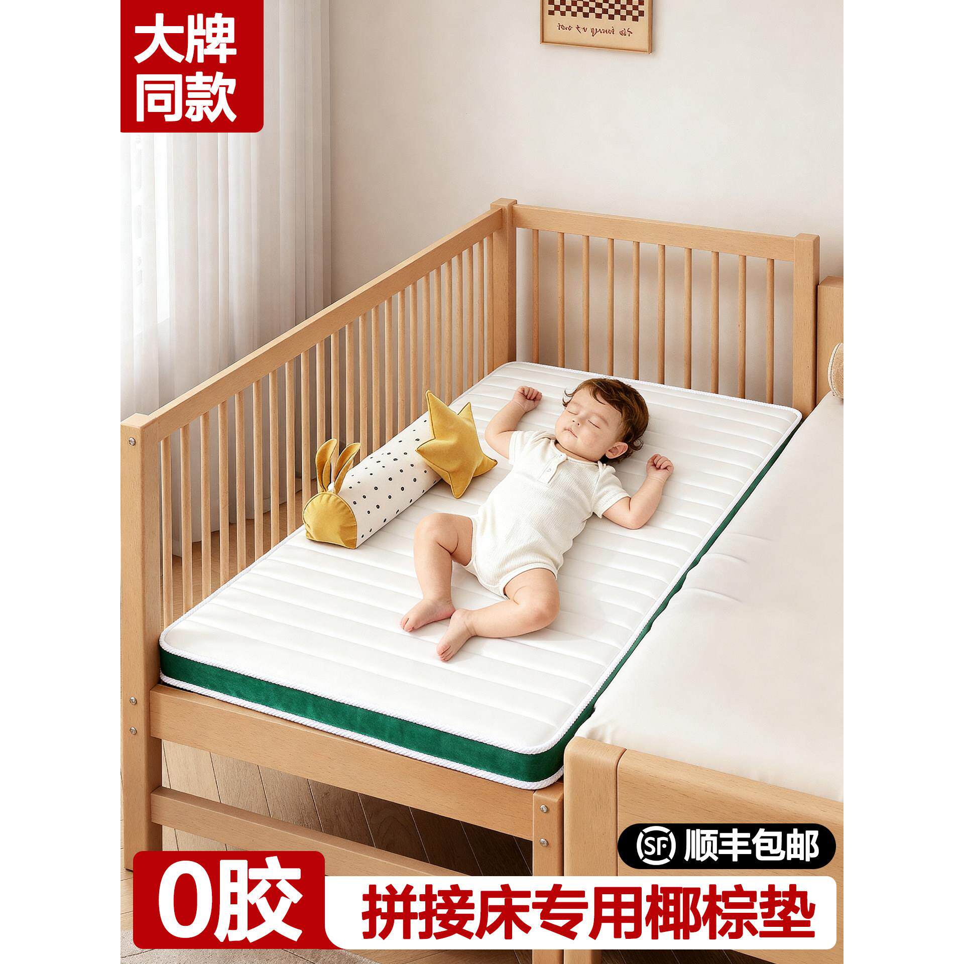 拼接床垫a类母婴级3e环保椰棕硬垫子护腰脊棕榈薄儿童可折叠定制