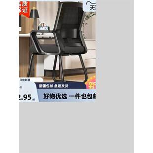 新疆西藏包邮电脑椅家用办公椅会议椅职员椅学生宿舍座椅网布椅子