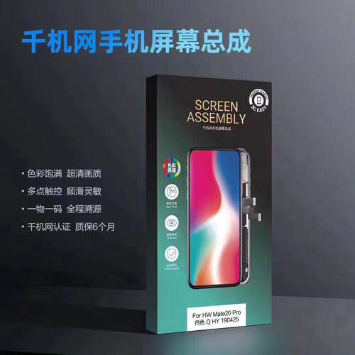 品胜屏幕适用opA53 A55 A72 K7X RealmeV5 A92 A93 A92s屏幕总成