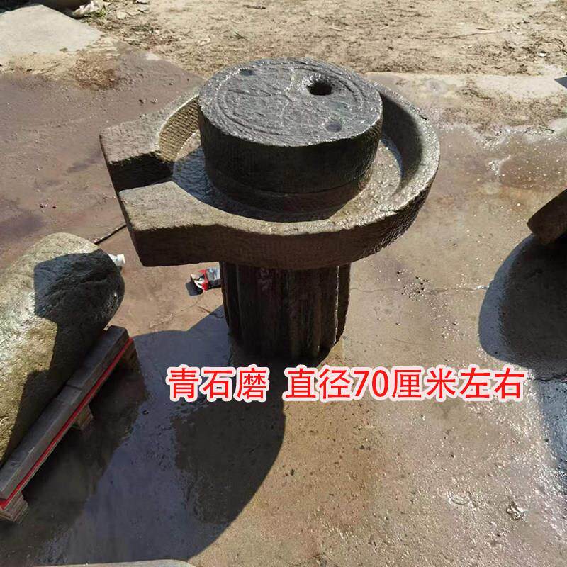农村老旧一整套成套石磨盘茶盘石头茶桌石磙字石墩摆件老石磨仿古