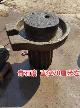 农村老旧一整套成套石磨盘茶盘石头茶桌石磙字石墩摆件老石磨仿古
