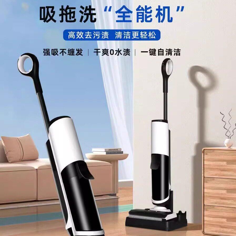 手推式家用洗地机智能一体机吸扫拖扫地机深度自清洁手持拖地机