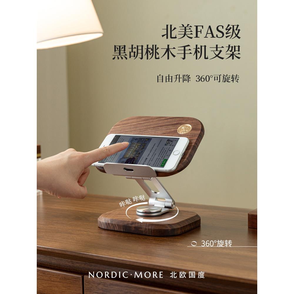 手机台式支架，平板电脑支架，iPad支架，便携式木支架，多功能可