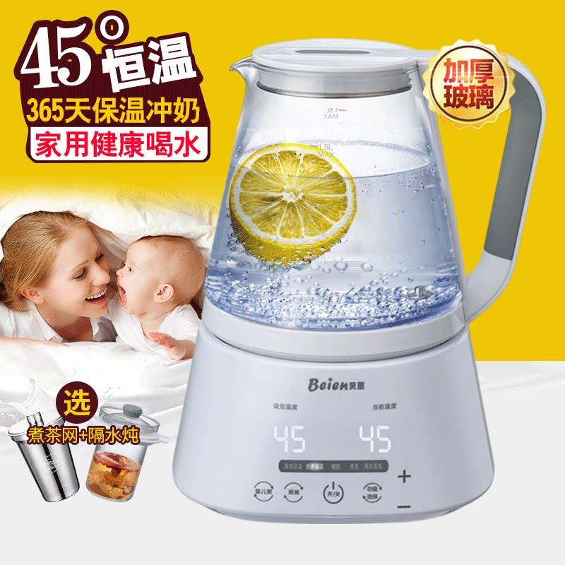 贝蒽恒温调乳器新生婴儿暖奶热奶器智能全自动保温冲泡奶粉蒸副食