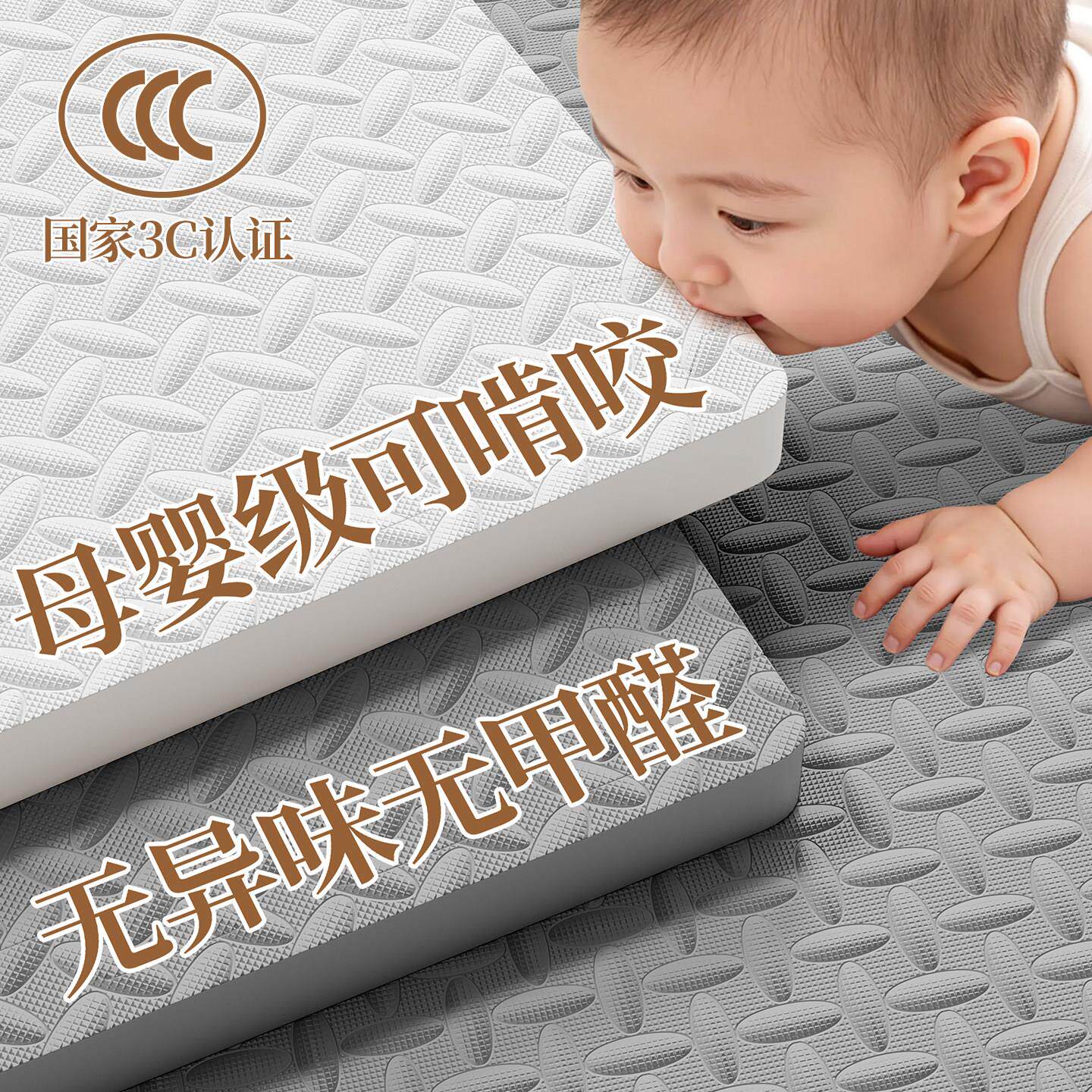 babygo爬行垫婴儿爬爬垫拼接泡沫地垫母婴级加厚家用无甲醛儿童宝