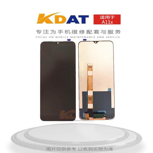 KDAT适用OPPO A11X A8总成 真我 Realme5 5i 5s屏幕总成显示屏