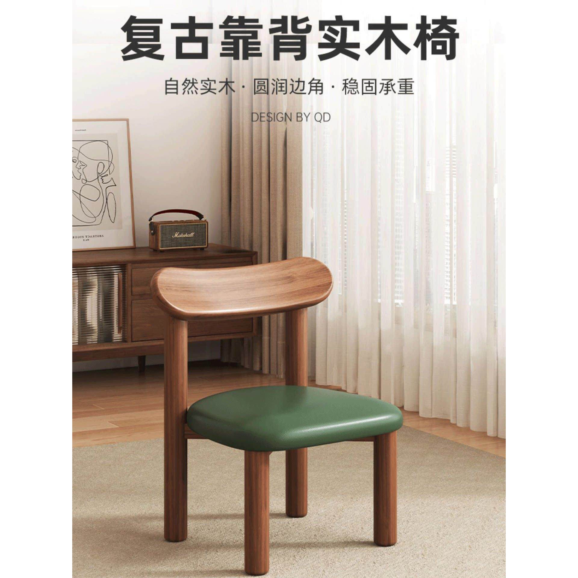 中式实木小椅子家用矮凳客厅沙发椅软包茶几小板凳换鞋椅靠背椅子