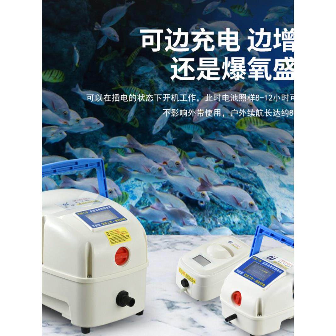 渔悦交直流两用锂电池增氧机充电养鱼泵冲氧机打氧机冲氧泵曝气泵