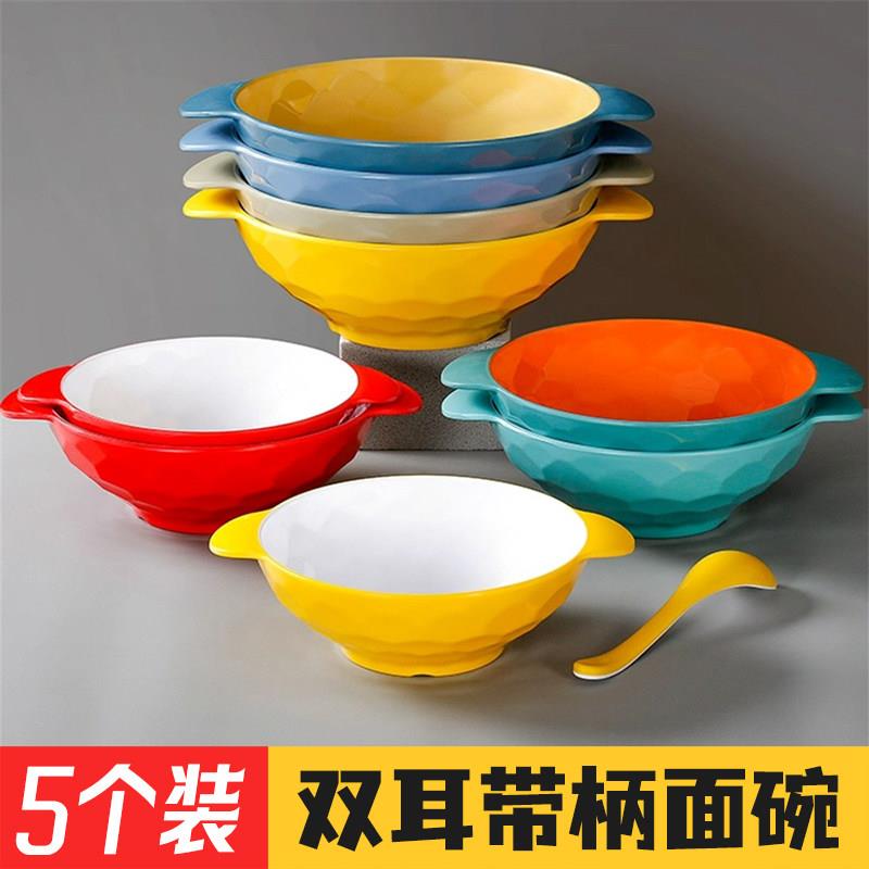 密胺餐具网红带柄双耳麻辣烫专用碗装泡面碗汤碗商用水饺馄饨米线
