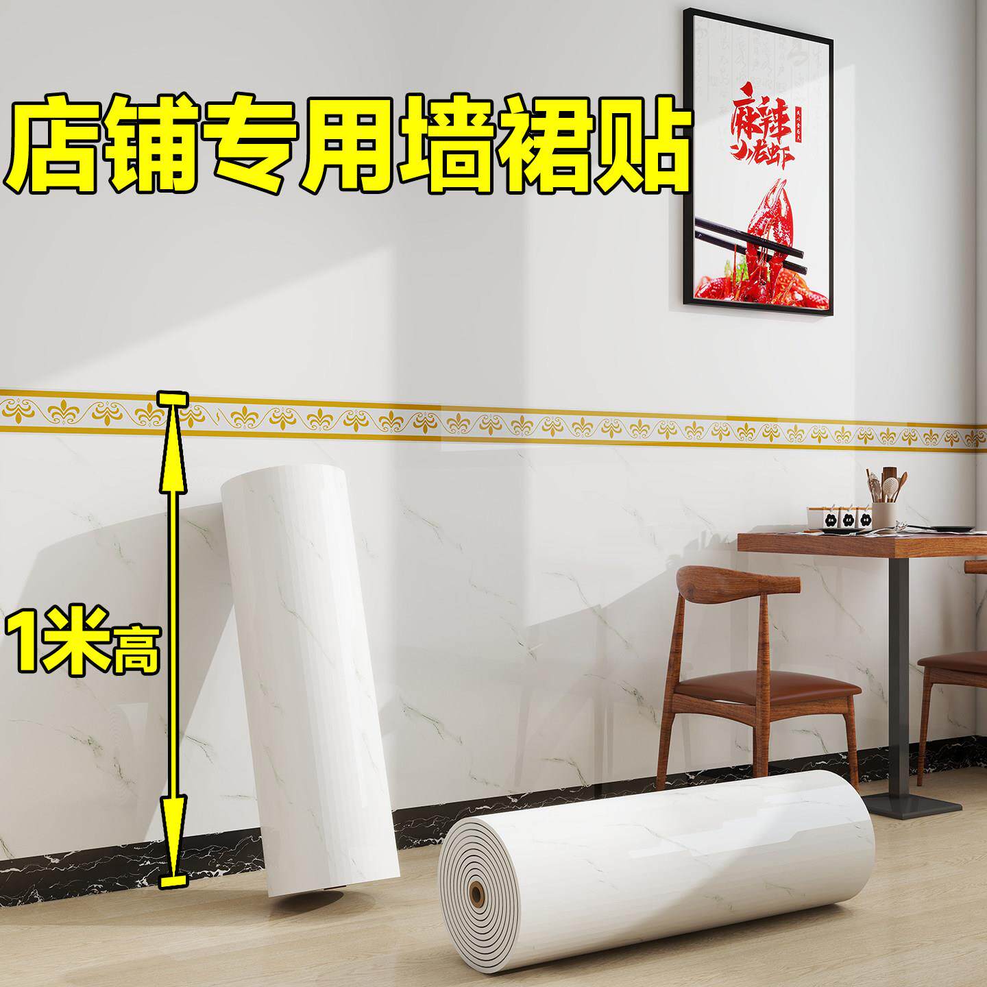 壁纸自粘防水防潮彷瓷砖墙贴铝塑板加厚饭厅墙面装饰壁纸2026新款