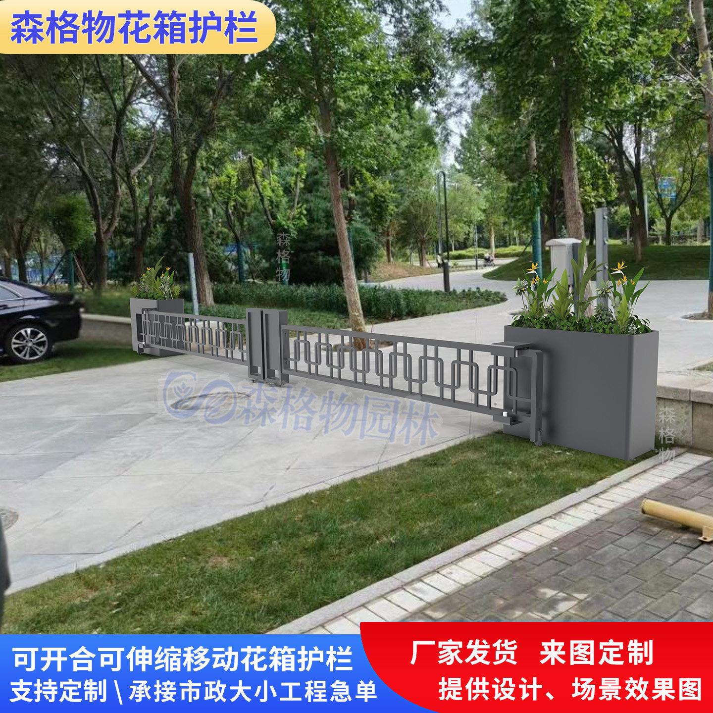 市政道路广场人车分流移动中央分隔带镀锌钢不锈钢可伸缩花箱护栏