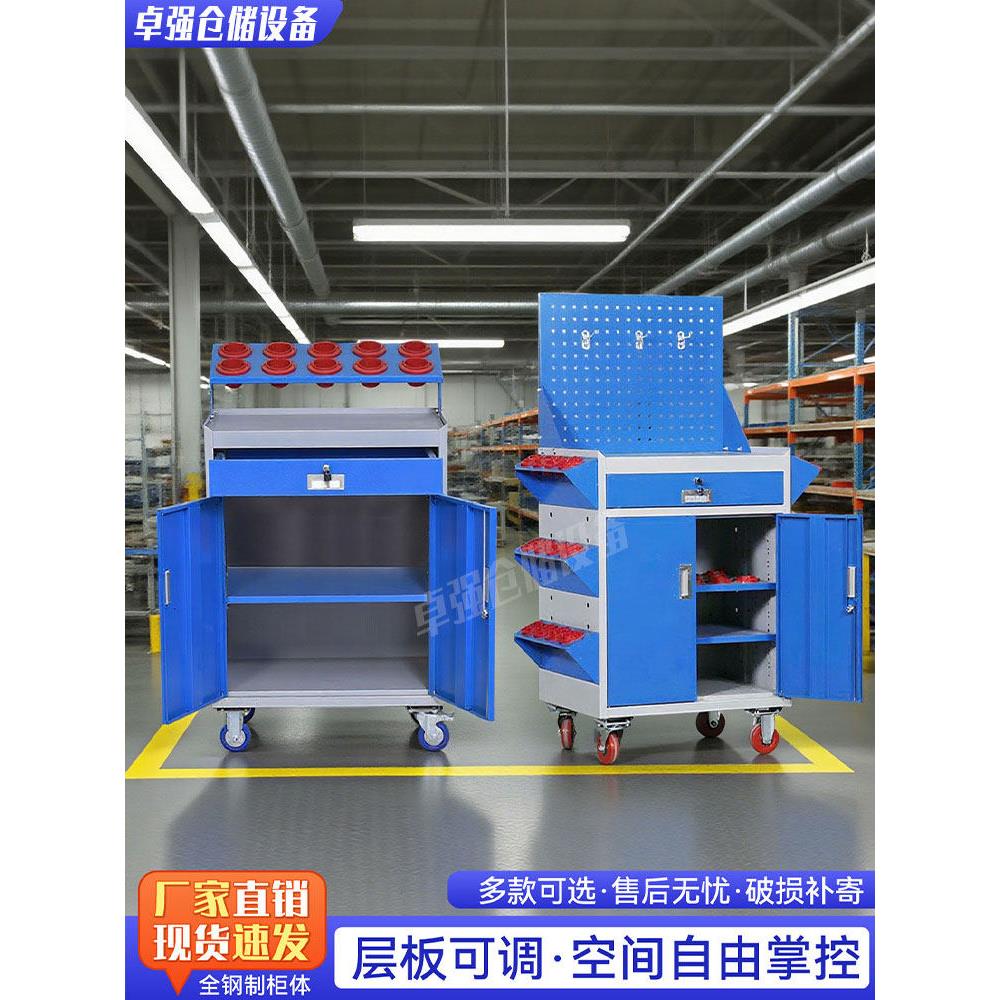 重型加厚移动数控工具柜刀具车多功能刀柄架加工工具车车架子BT40