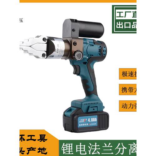 锂电法兰扩张器分离机 液压电动撑开机分体法兰消防破拆撑开