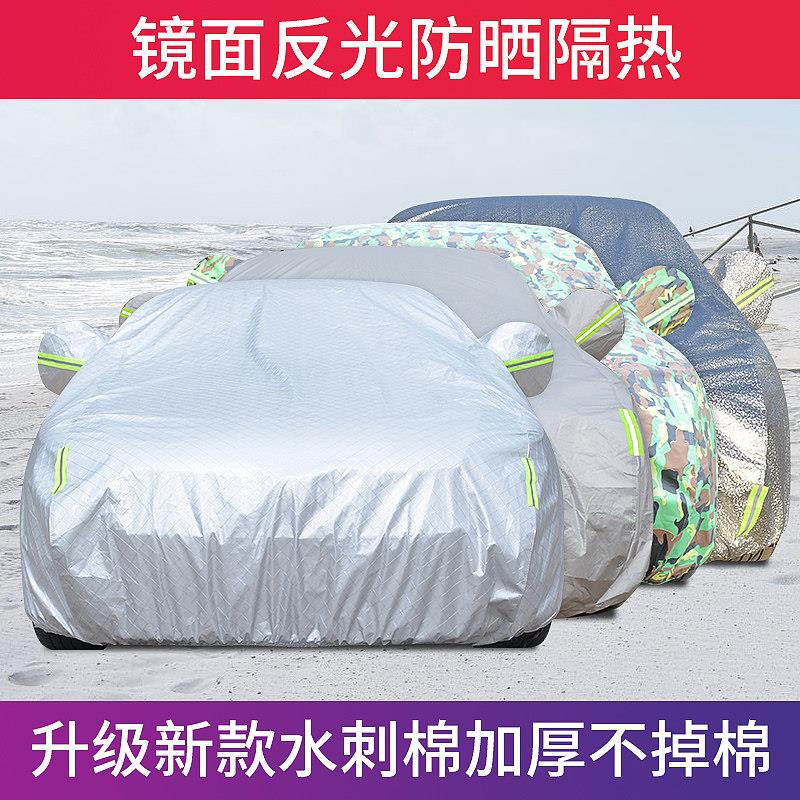 千款车型铝膜防雨防晒防冻罩加厚不掉棉汽车车衣车罩四季专车专用
