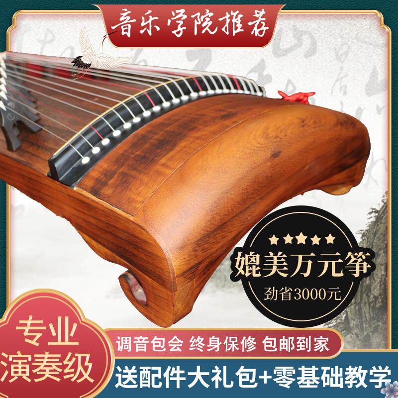 新款135长度小古筝琴整面挖筝可携式专业教学演奏檀木送全套配件