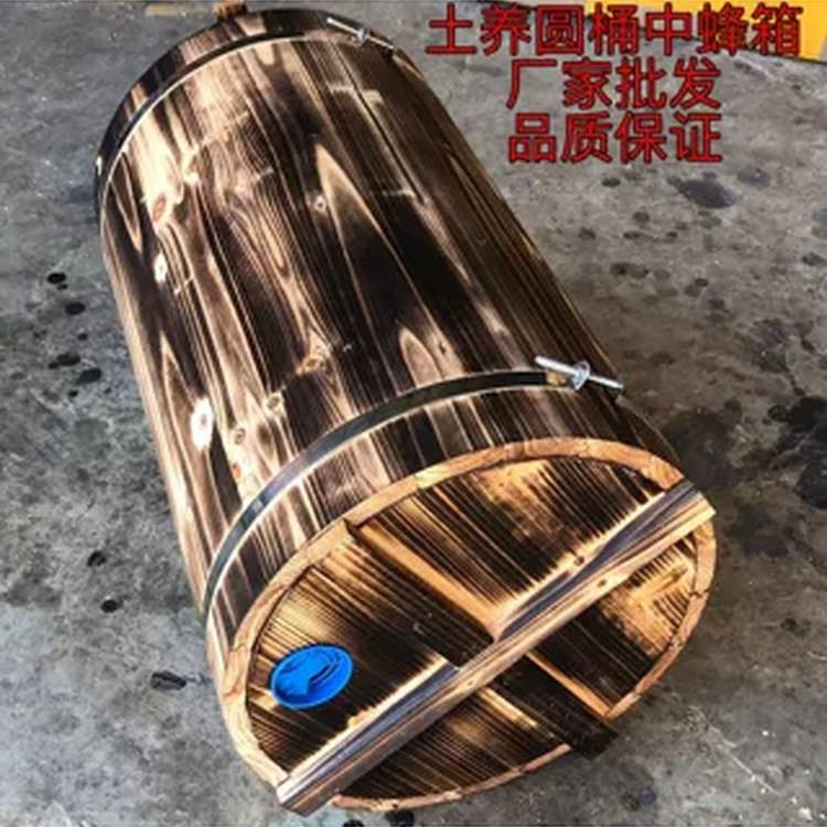 土养蜂箱新升级内卡槽圆桶蜂箱老式横养蜂桶杉木碳化蜂箱诱蜂桶