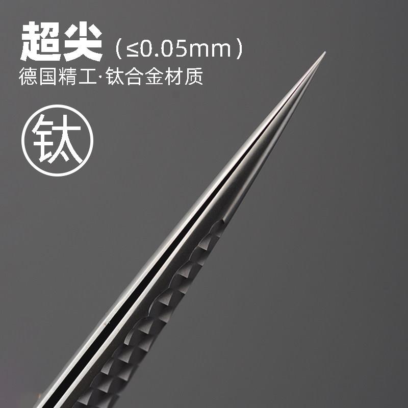 钛合金镊子夹黑头毛孔白头粉刺夹尖嘴夹尖头超尖细粉刺夹子痘痘夹