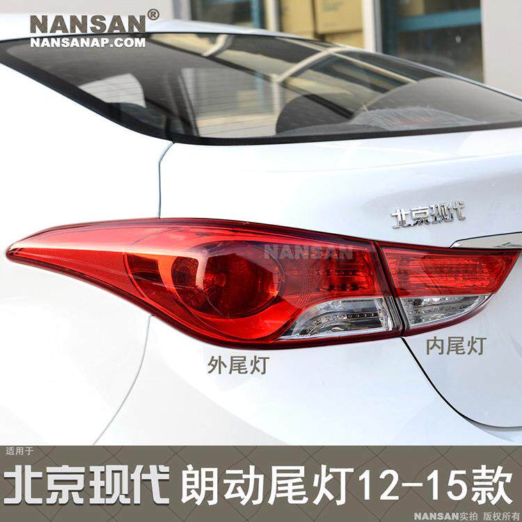 适用于现代朗东后尾灯总成12-15朗东尾灯总成朗东刹车灯N81Ou