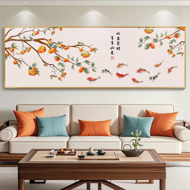 事事如意客厅挂画新中式沙发背景墙装饰画九鱼图餐厅福字壁画新款