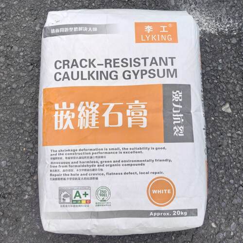 李工嵌缝石膏强力抗裂墙面悬吊式天花板天花石膏板开裂开关线槽修