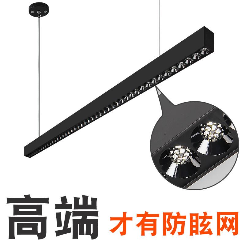 办公室吊灯led长条灯防眩目条形灯商用拼接led吊线灯办公区照明灯