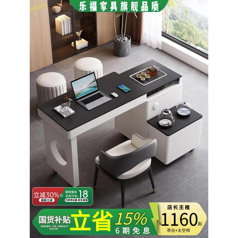 可移动可伸缩旋转小茶几小公寓阳台板岩茶几和椅子组合轻奢与水壶
