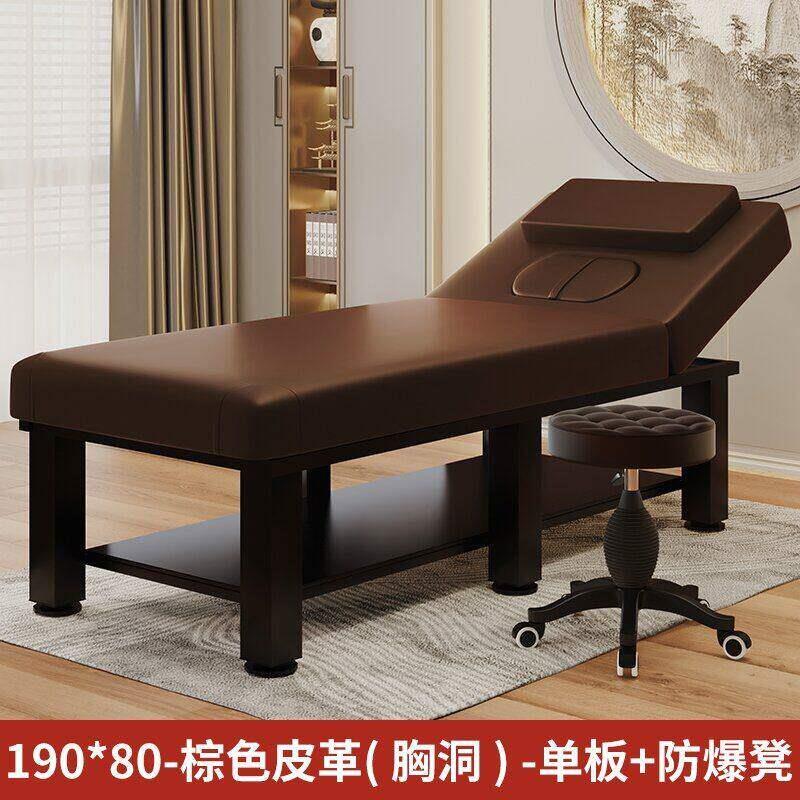 美容床美容院专用折叠床中医推拿床家用按摩理疗床带洞美睫纹绣床