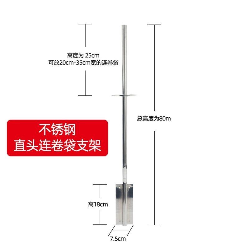 连卷袋支架超市塑料袋架子不锈钢五谷杂粮区挂式手撕连卷袋架子
