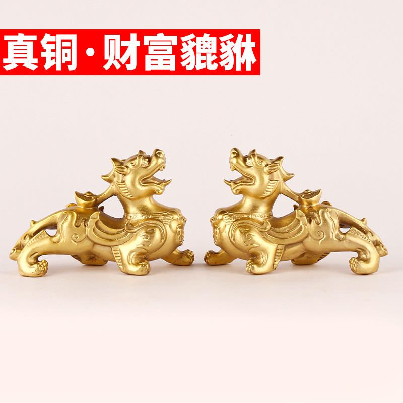 纯黄铜财富貔貅一对招财进宝貔貅吉祥如意家居办公室客厅玄关摆件