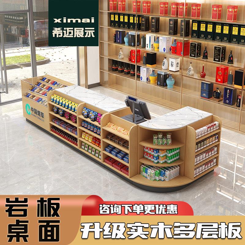 实木超市收银柜台便利店收银柜台烟柜展示柜便利店转角岩板吧台玻