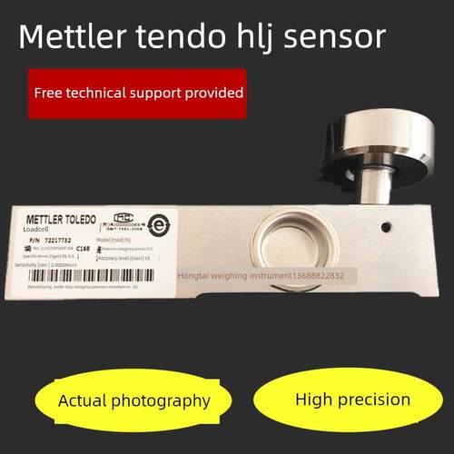 Metler-Teledo Hlj称重传感器Sbh称重传感器0.25T/1T/2T/3T/5T混