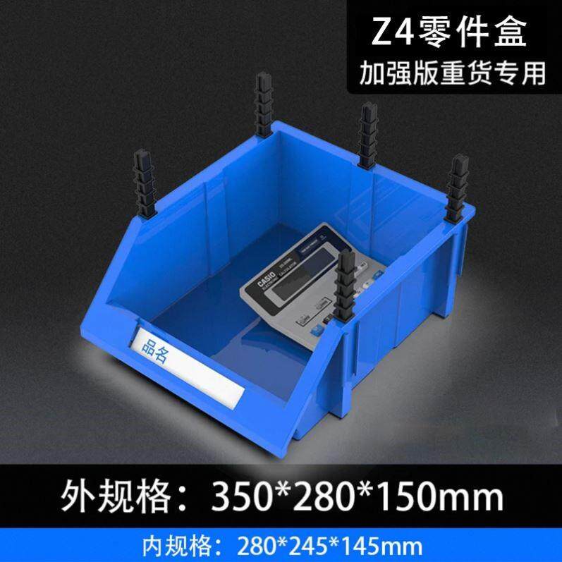 斜口零件盒组合式塑料盒五金收纳物料盒货架螺丝盒工具盒配件分类