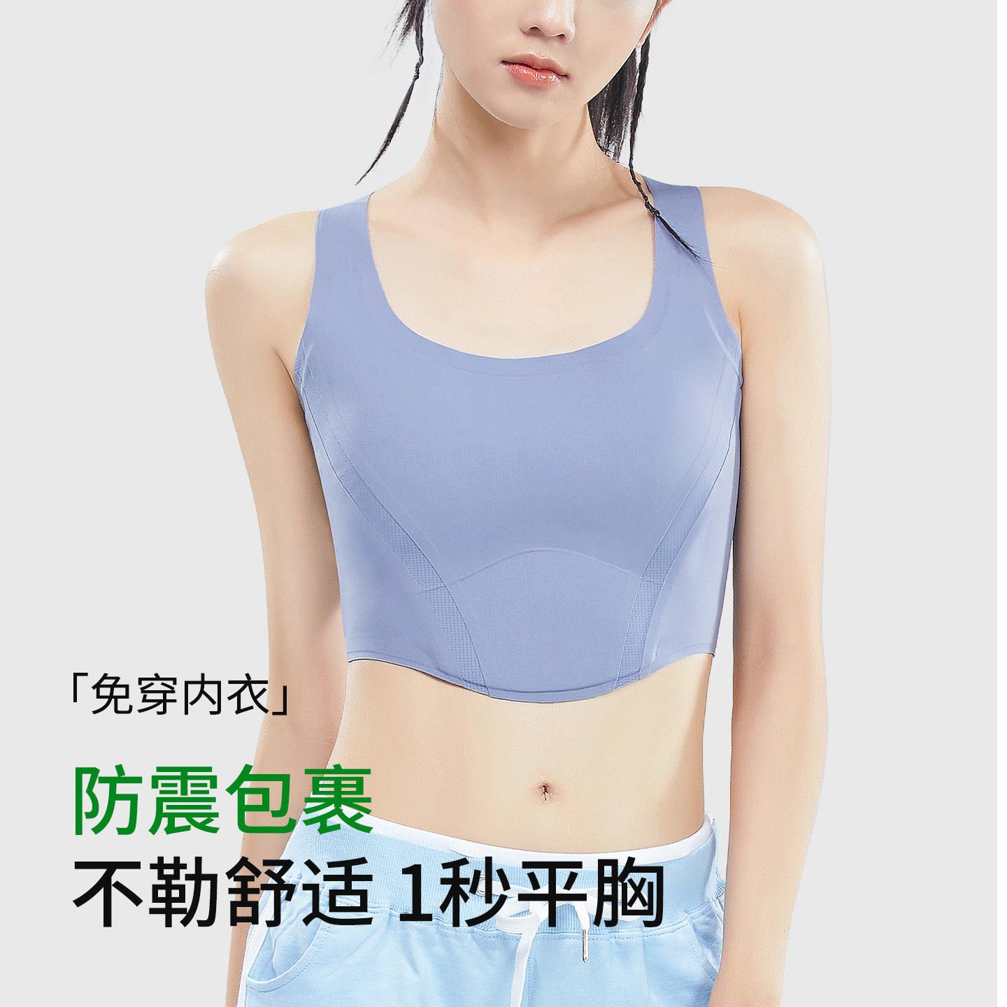 束胸内衣女胸大显小显平收副乳防下垂大码运动防震无痕隐形式文胸