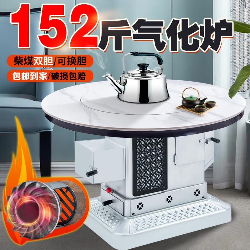 暖气煤炉子三次进氧化炉柴两用柴火炉灶特厚农村烤火室内无烟取炉