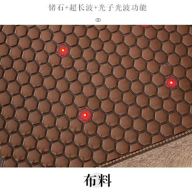 光子能量床垫玉石锗石正阳石汗蒸床加热保健远红外理疗磁垫护腰