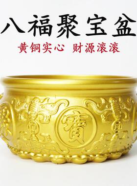 实心纯黄铜八福聚宝盆招财聚财客厅玄关中式装饰摆饰铜制存钱罐