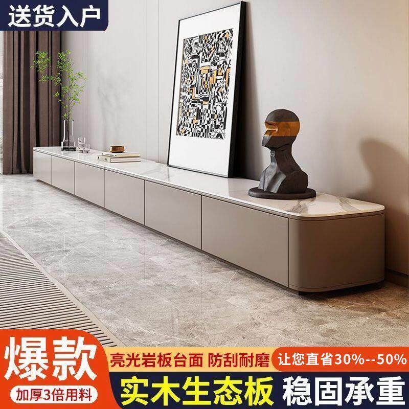 电视柜实木岩板落地轻奢高级感落地柜现代简约客厅家用组合电视柜