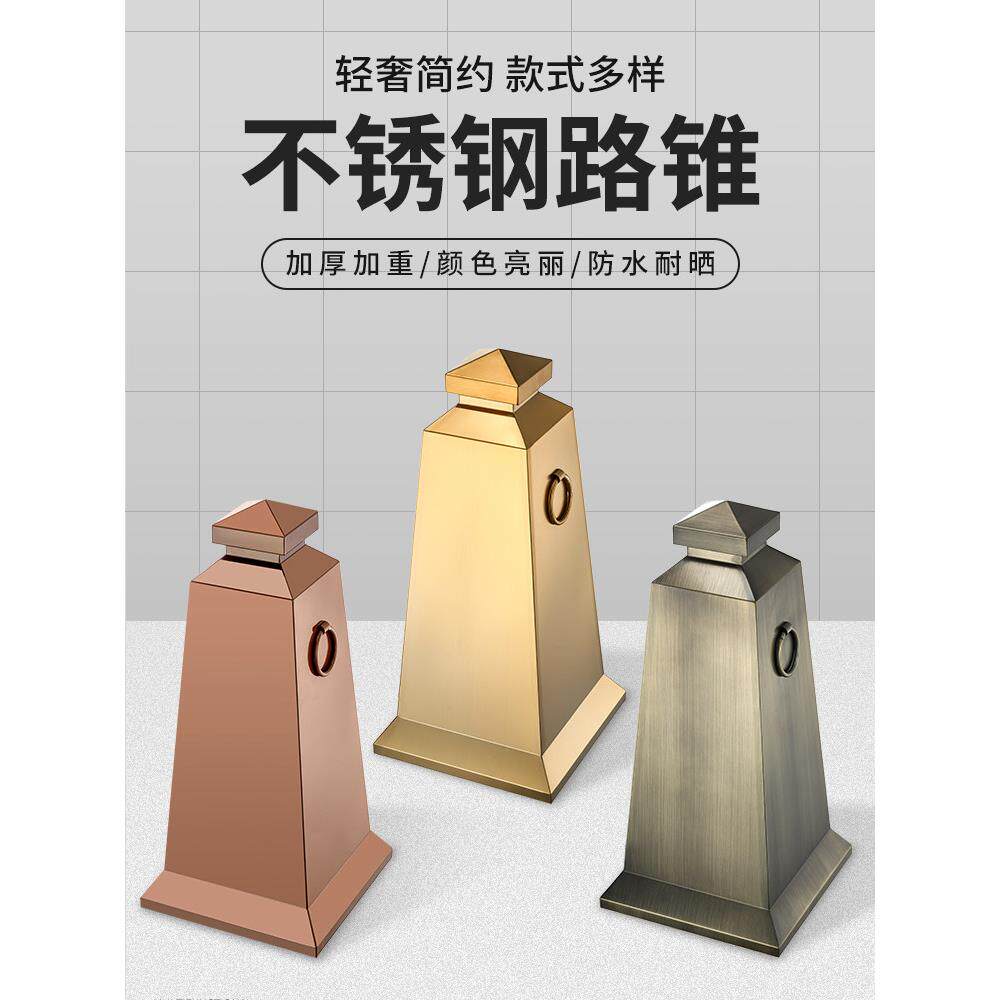 高档不锈钢路锥停车锥反光锥三角锥路障安全物业警示锥隔离墩