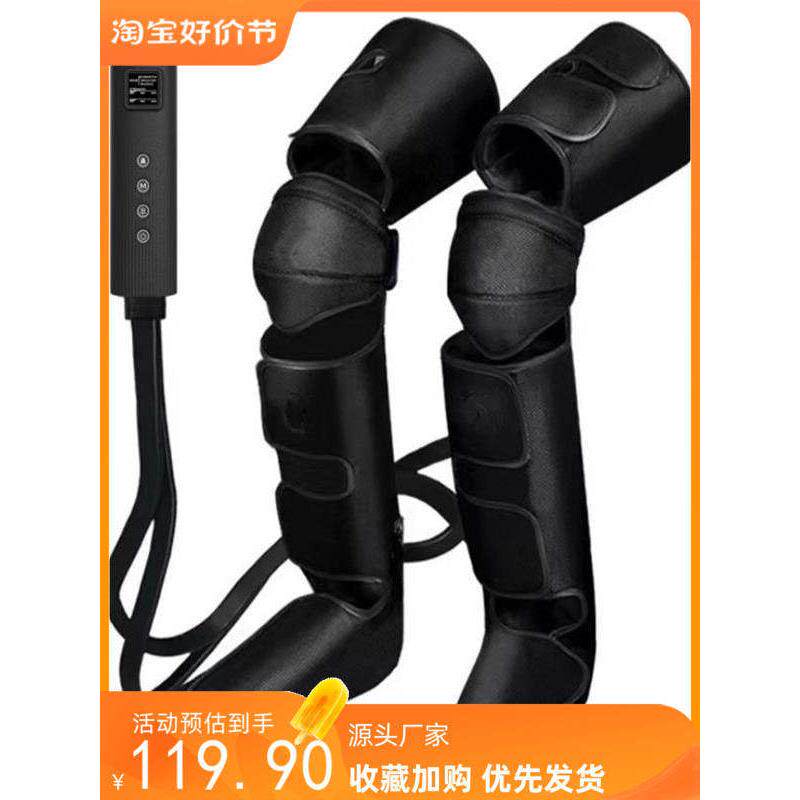 英国标准美国标准欧洲标准腿部按摩器空气压力空气波热敷腿部美容