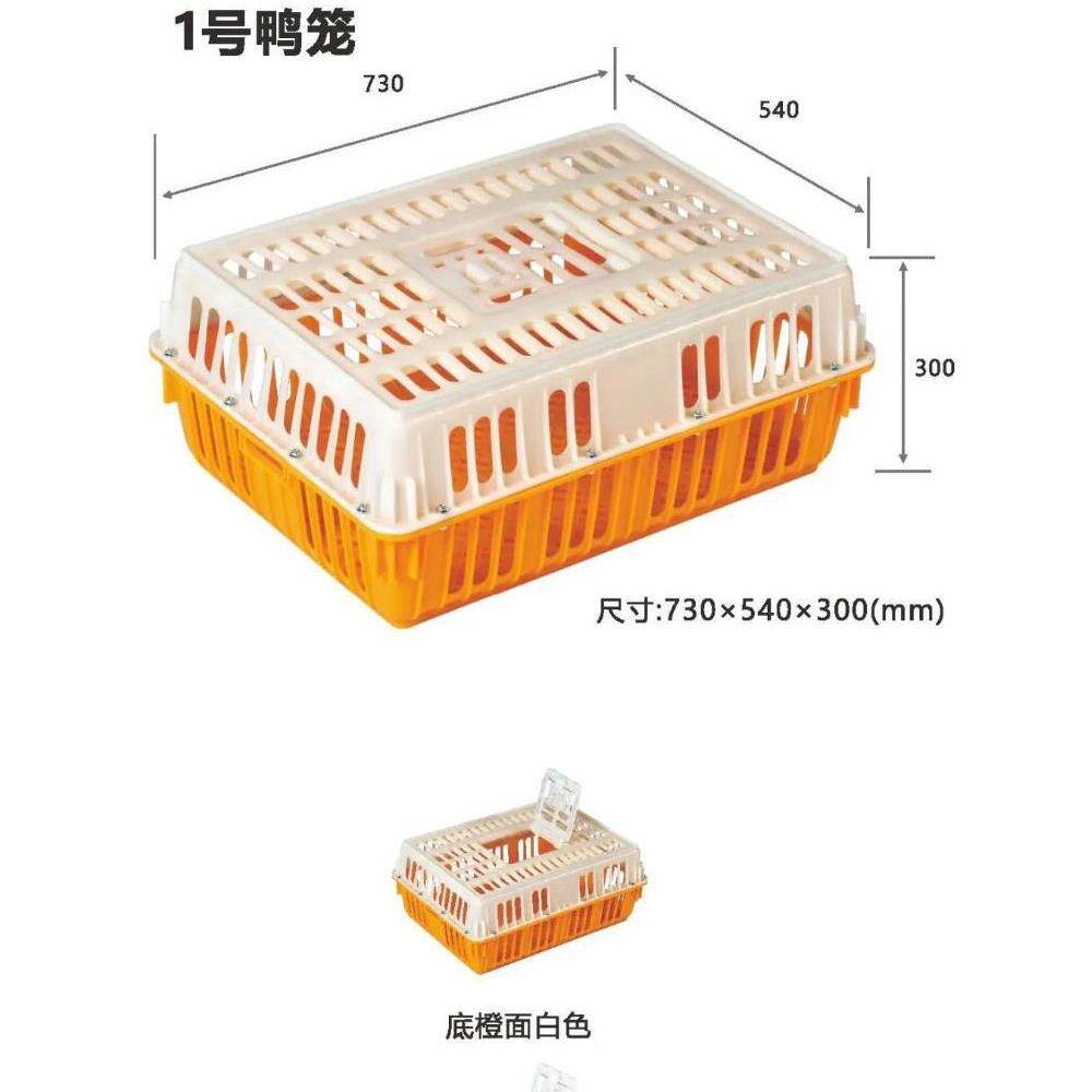 宏豪塑料鸡笼加厚加密商用周转箱运输笼家用大号养殖笼家禽鸡鸭笼
