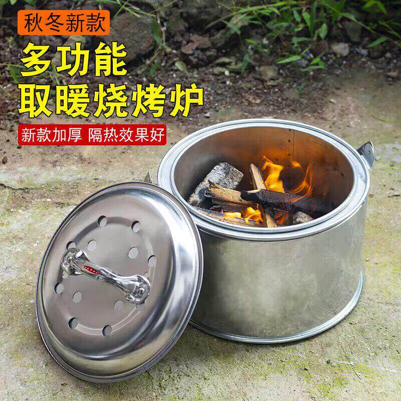 暖手碳烤炉不锈铁手提式烧烤炉木炭炉取暖烤火炉户外可携式钓鱼炉