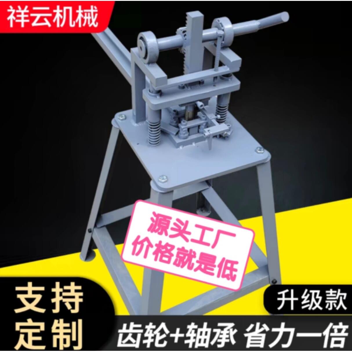 手动不锈钢冲孔机防盗网护栏扶手打孔机方管圆轨模具定制