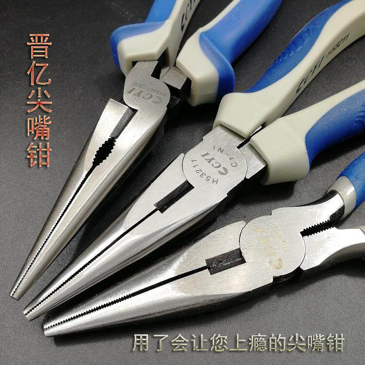 CYI晋亿牌尖嘴钳8寸省力尖嘴钳子手动五金工具合金钢尖嘴钳加硬