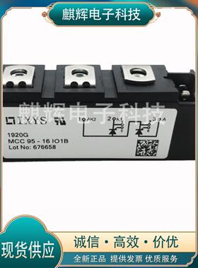 Ace晶闸管mc95 -26-56- 16i01b - io8b二极管mc162 - 16ioi模块
