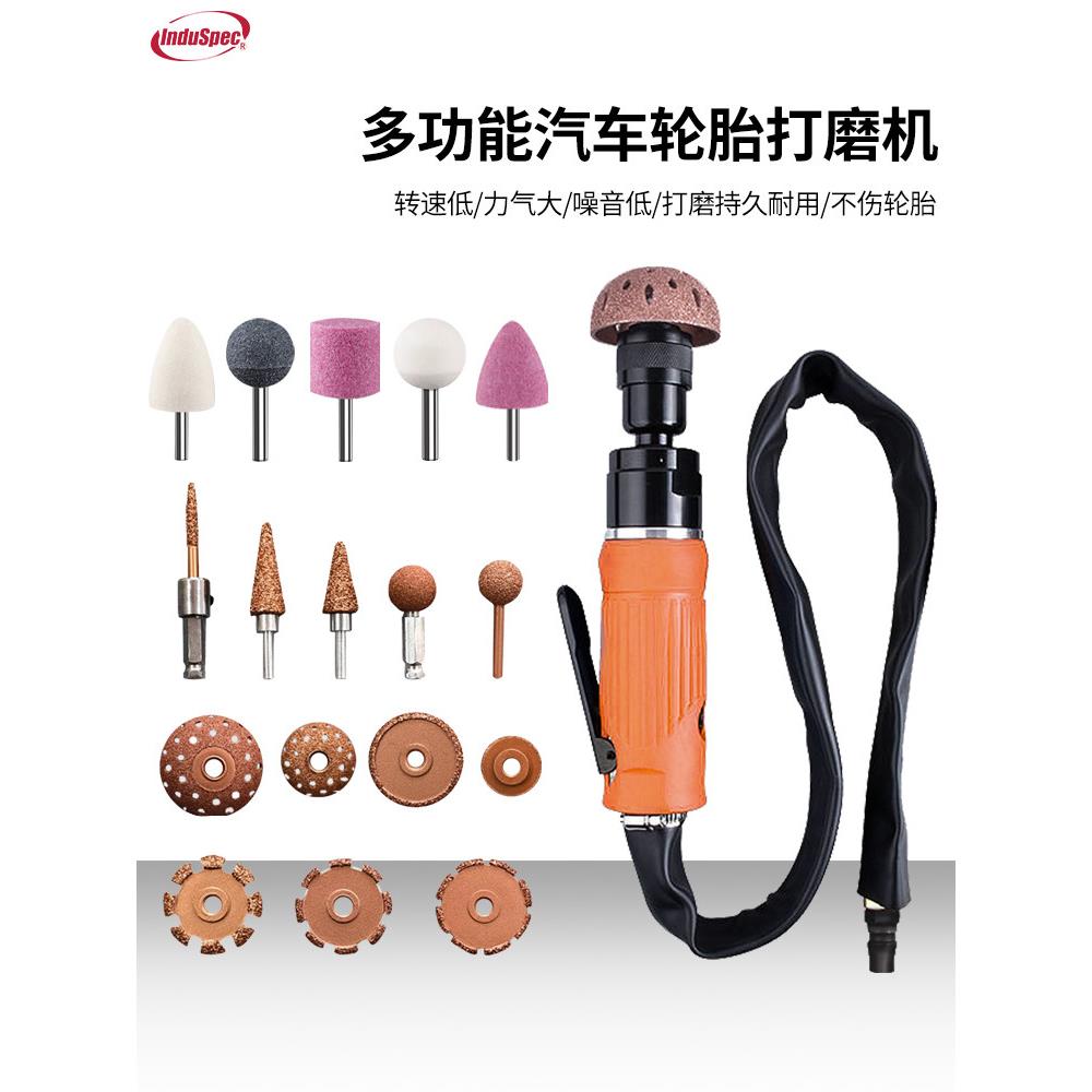 低速气动汽车轮胎补胎打磨机刻磨机除胶研磨抛光机风磨气磨去毛刺