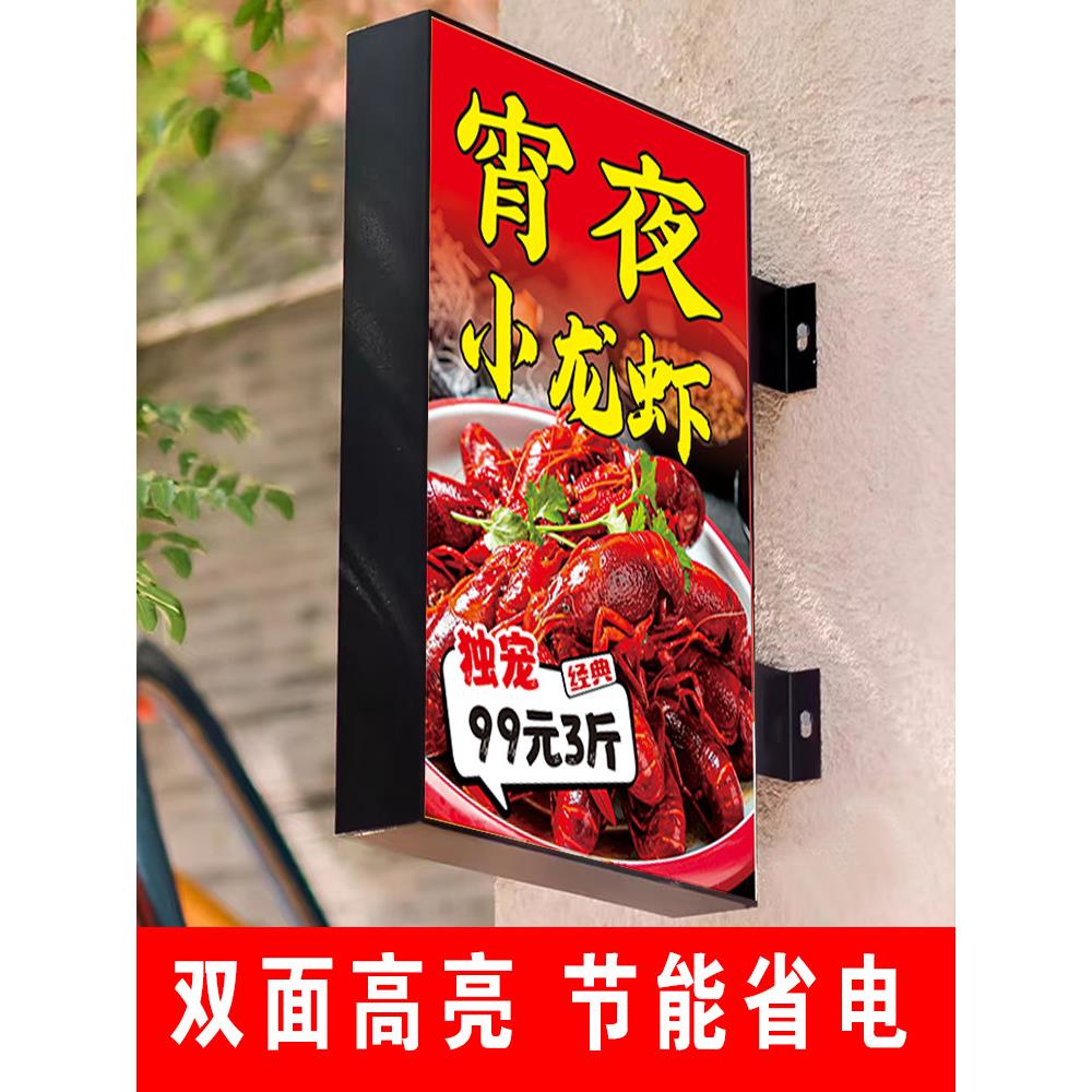 双喷软膜卡布灯箱门头广告牌挂墙式无边框超薄灯箱手机店天花定做