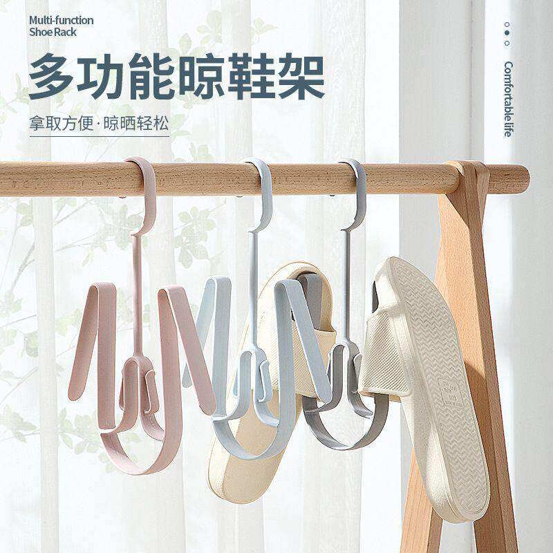 鞋架防风晒鞋架双钩阳台多用挂鞋子的衣架挂钩晾鞋架子晾晒架收纳