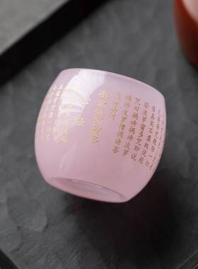 冰种粉玉琉璃心经三才盖碗激光雕刻填金龙蛋杯禅定主人杯泡茶送礼