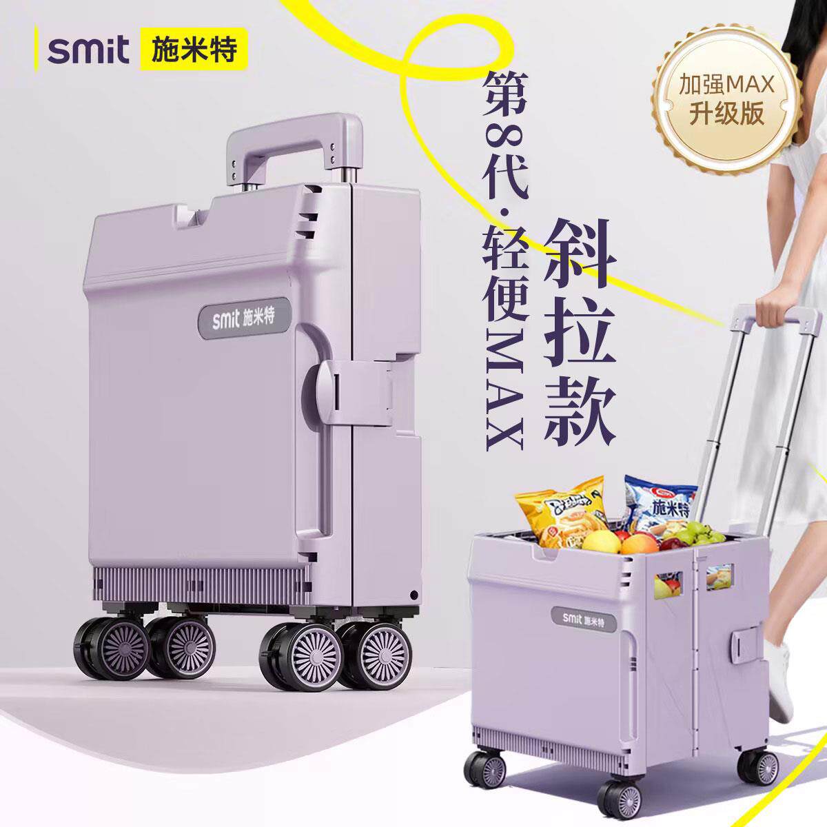 拉杆收纳箱宿舍可折叠便携手推车带滑轮移展车载整理储物箱子